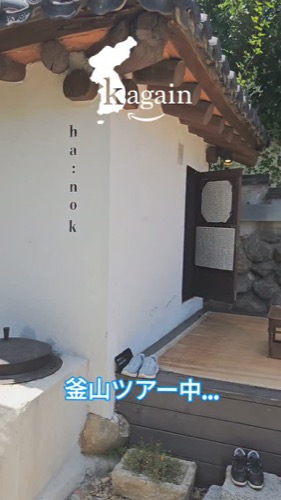 K.AGAIN Instagram投稿